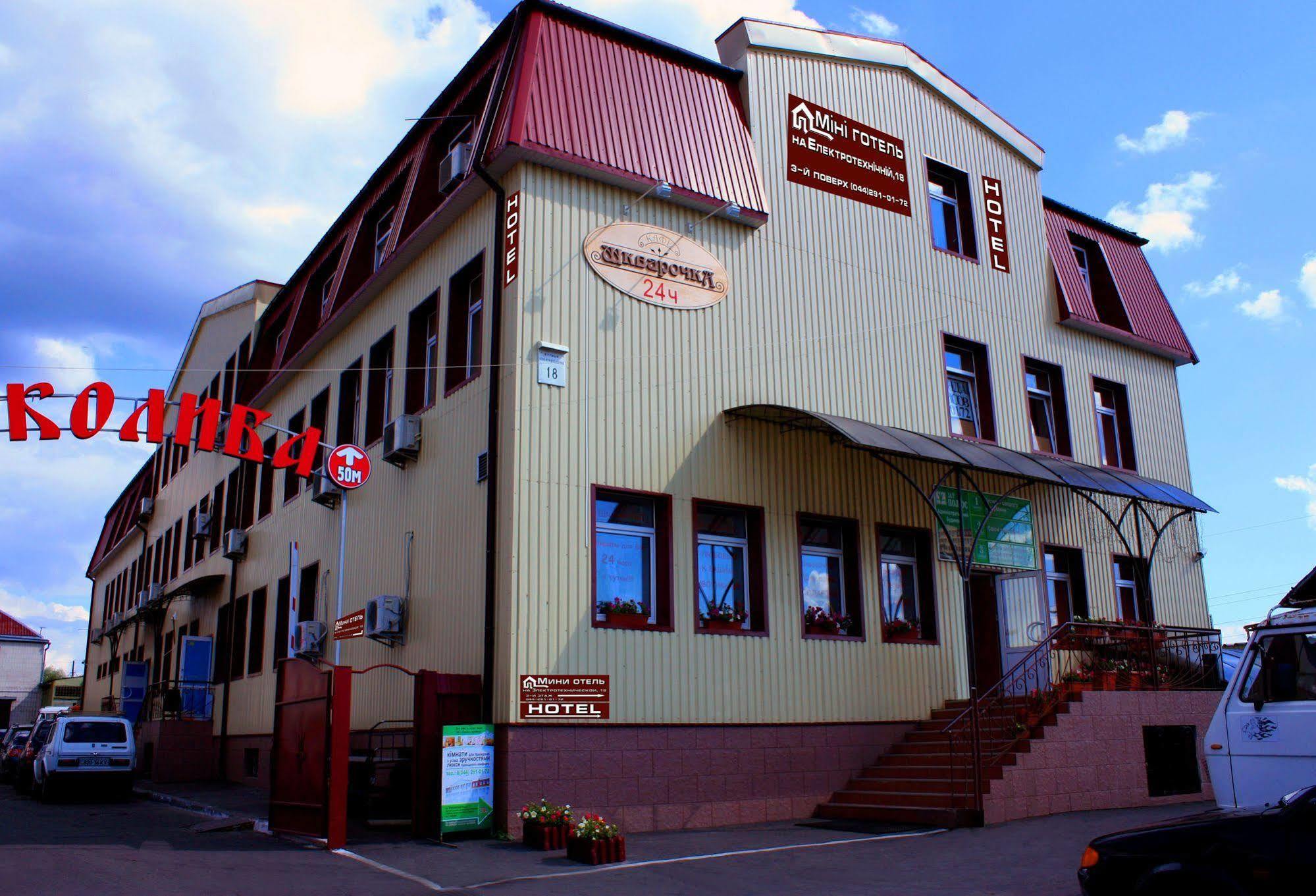 Otel Mini-hotel On Geroiv Energetykiv Street 18