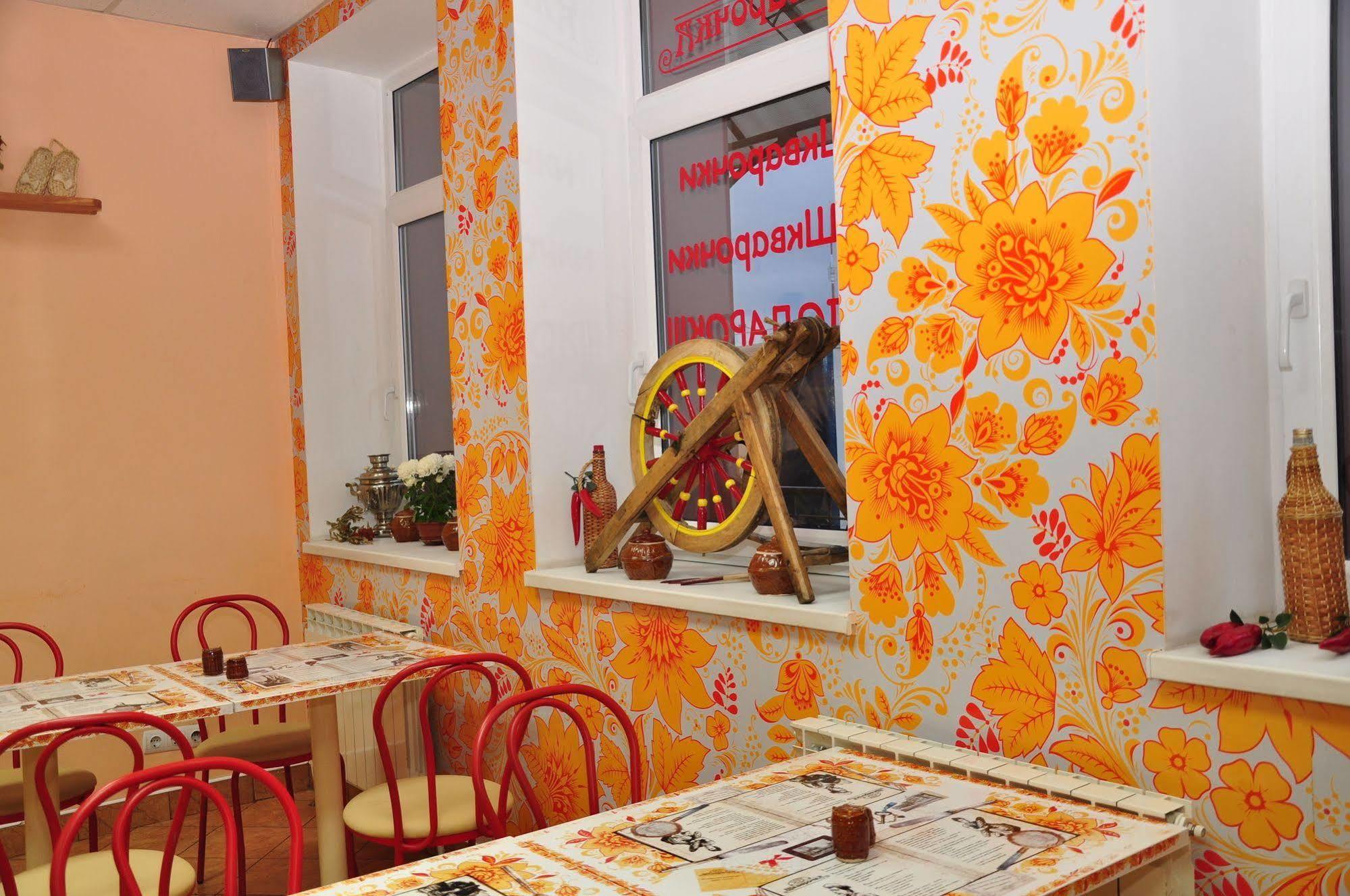 Mini-hotel On Geroiv Energetykiv Street 18 Otel Kiev